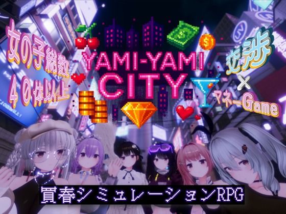 【エロ漫画raw】Yami-Yami City