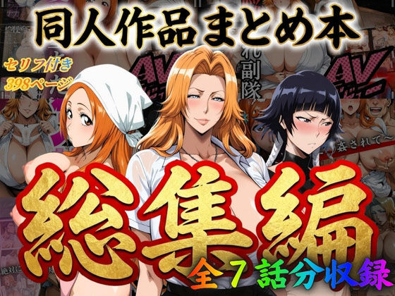【エロ漫画raw】はらませてよ 文字あり作品総集編【7作品収録】