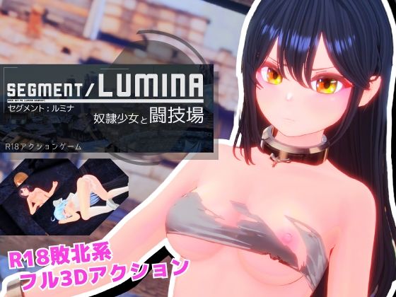 【エロ漫画raw】Segment Lumina -奴●少女と闘技場-